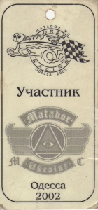 01.05.2002 �������� ������ Matador MC ������