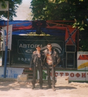 11.10.2003 �������� ������ Matador MC ������