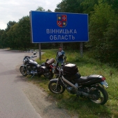 26-28.08.2011 West Wind Lions MC �����