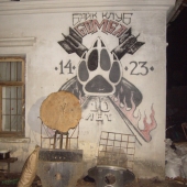 03.12.2011 ���� �������� NW �������