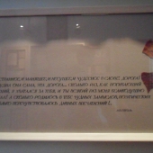 08-09.06.2012 ��������